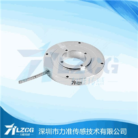 環(huán)形測(cè)力傳感器LFC-90