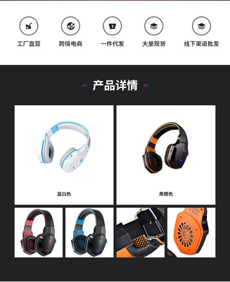 因卓B3505無線耳機 為手游與音樂而生的隨身視聽伴侶